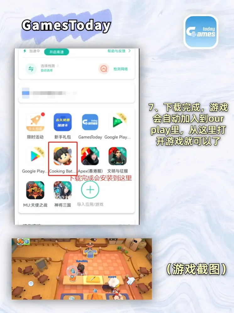 一分三块直播app观看截图4